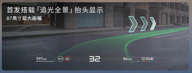 全球首款L3级算力AI汽车小鹏G7上市售价1958万起(图7)