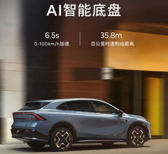 全球首款L3级算力AI汽车小鹏G7上市售价1958万起(图9)