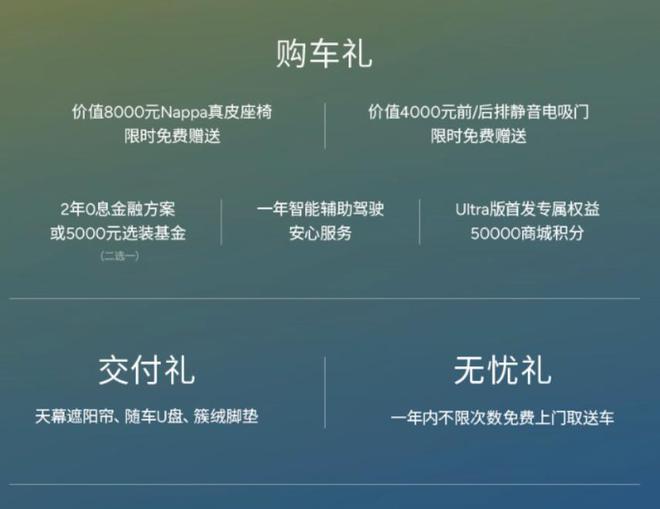 全球首款L3级算力AI汽车小鹏G7上市售价1958万起(图11)