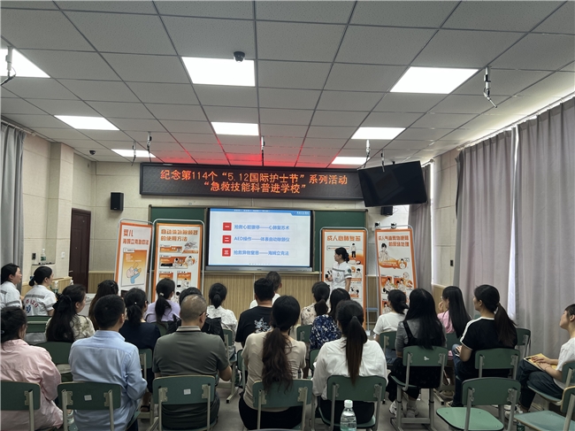 简阳空分医院开展应急救护知识进校园活动(图1)