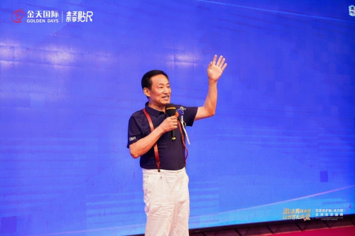 被誉为“人口扳手”的硬核科技铸就民族生命传承新纪元-2025金天乐享贴R新品震撼发布(图2)