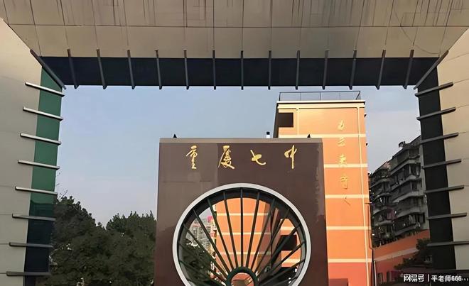 学术不端严重者会坐牢！重庆大学刘某华坑了女儿刘某乔出国无望(图2)