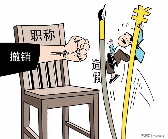学术不端严重者会坐牢！重庆大学刘某华坑了女儿刘某乔出国无望(图6)