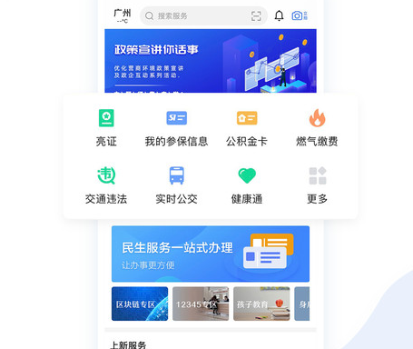 广买球网站：州穗好办(图1)