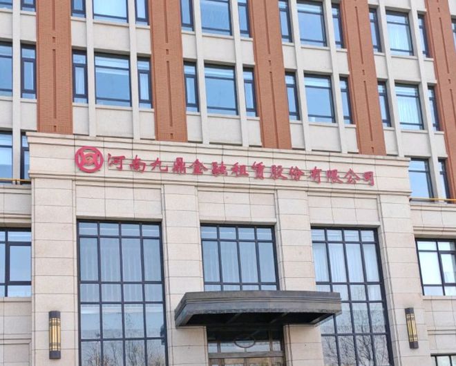 郑州银行下属金租公司换帅新董事长曾从副处级领导半路跳槽银行(图1)