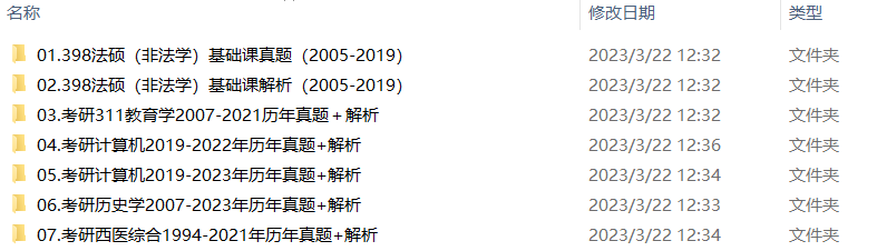 2026年流体机械及工程考研专业怎么样-研究方向及就业前景(图2)