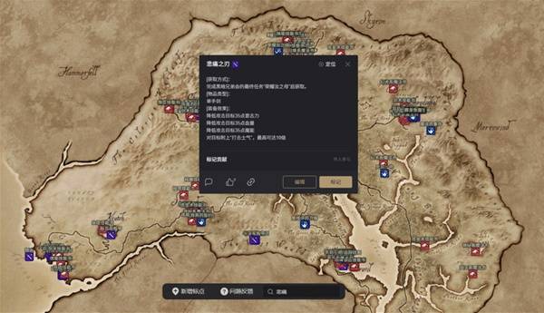 《上古卷轴4：湮灭重制版》各城市任务清单一览(图1)