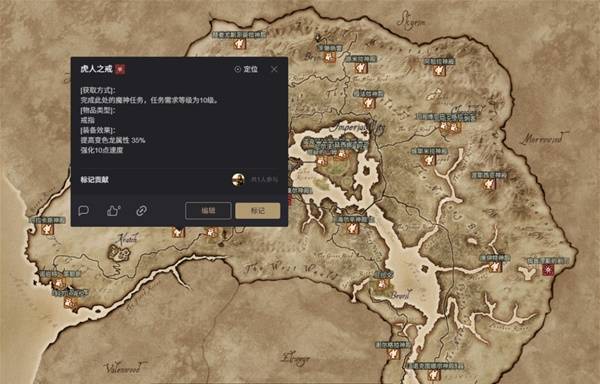 《上古卷轴4：湮灭重制版》各城市任务清单一览(图2)