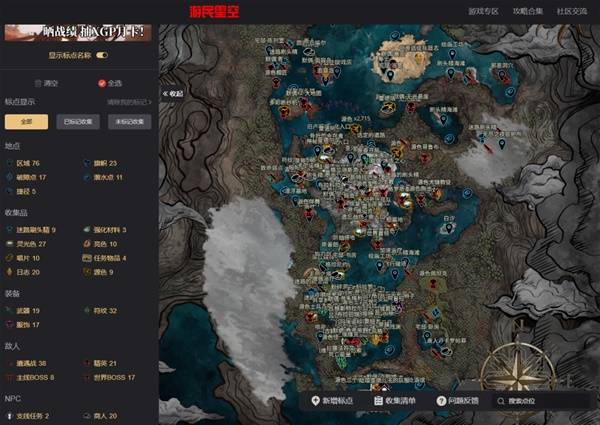 十大买球平台：《光与影：33号远征队》眼眸岛地图：解谜与隐藏物品一览(图2)