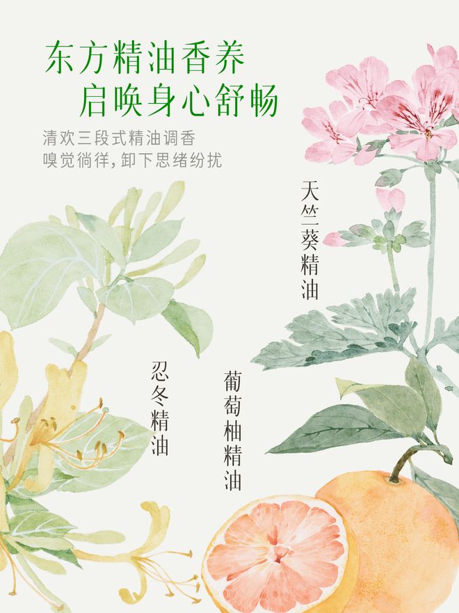 逐本化妆品借科技之翼展自然护肤新姿(图2)