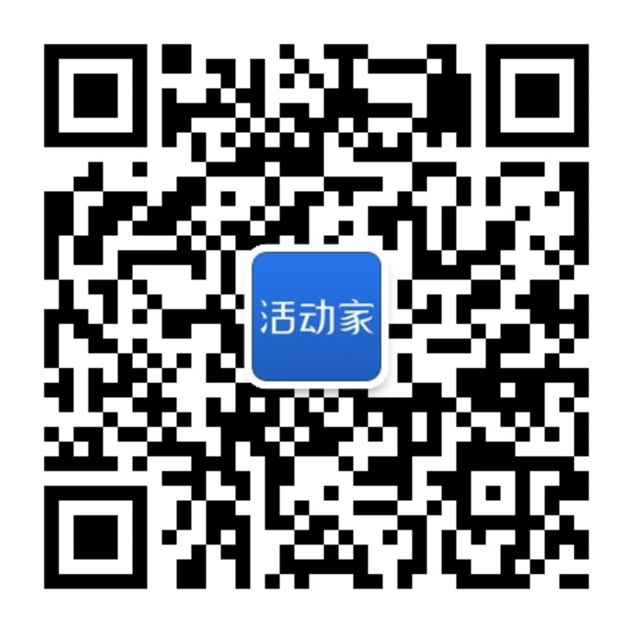 《模具工业》编辑部(图2)