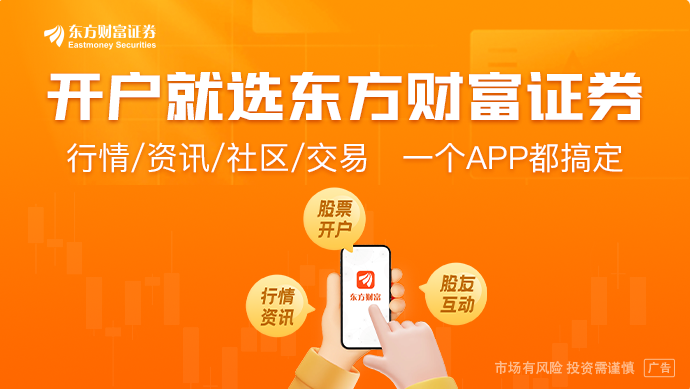 下周关注：多只专精特新主题指数将发布这些投资机会最靠谱(图1)