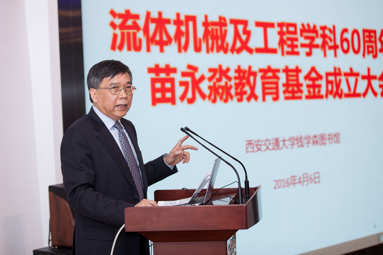 【双甲子校庆】流体机械及工程学科成立60周年(图3)