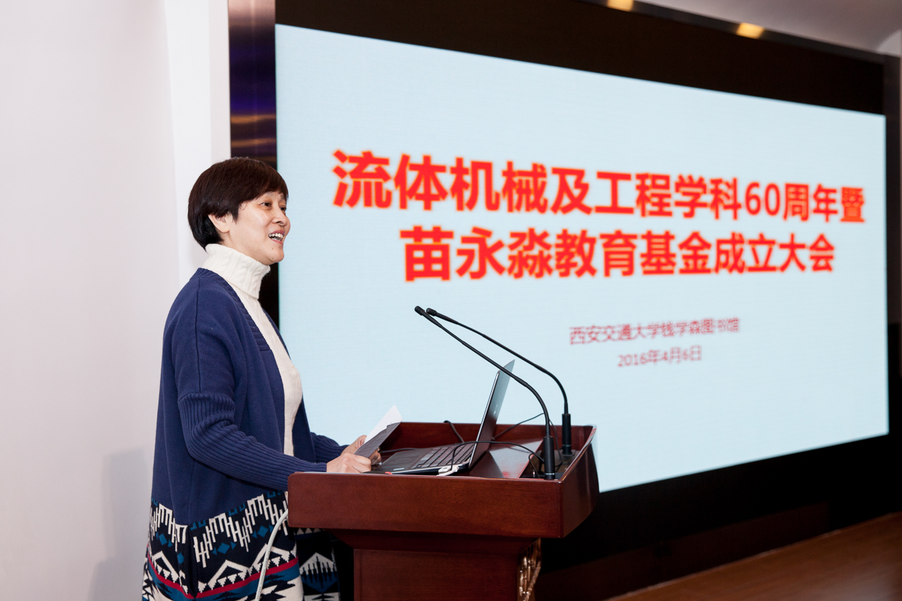 【双甲子校庆】流体机械及工程学科成立60周年(图4)