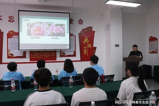 轻大学子助力产业发展赴凯莉莱实践学习买球网站：(图1)