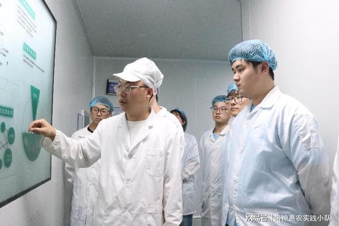 轻大学子助力产业发展赴凯莉莱实践学习买球网站：(图2)