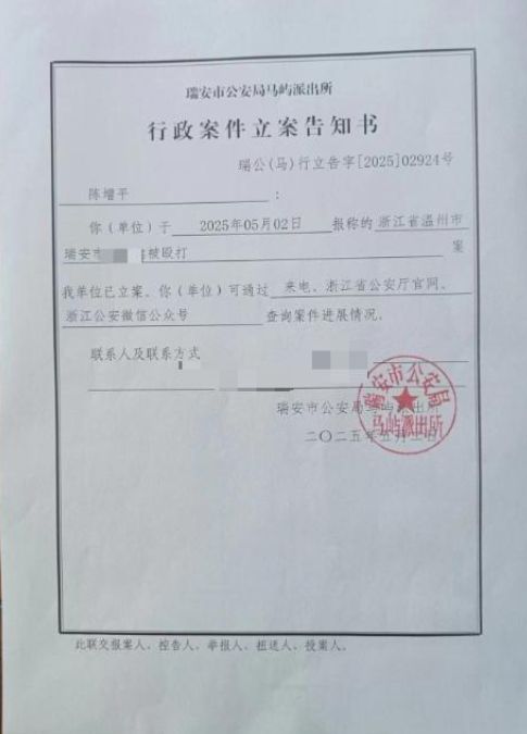 59岁教师被曝殴打10岁学生声称要从窗口丢下去老师：只是吓唬(图4)