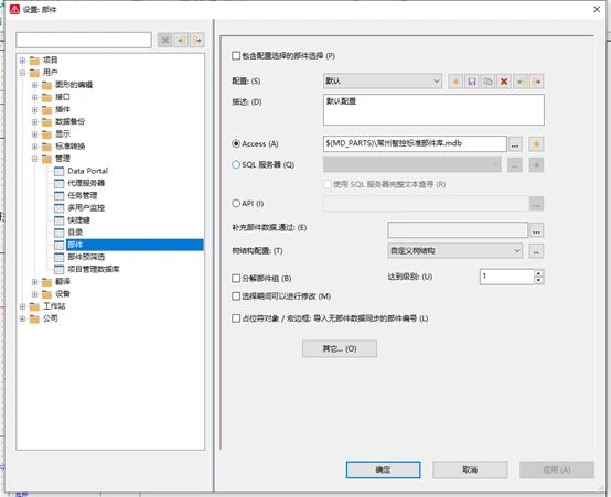 掌握「EPLAN」电气设计制图部件库设计难题轻松解决！(图1)