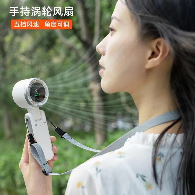 买球的app:五档涡轮增压的小风扇有多牛？这款更适合夏天！(图3)