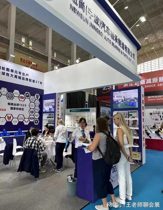 2025汽车零部件及售后市场展览会(图7)