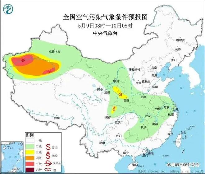 买球的app:雅安有出现沙尘污染的风险(图1)