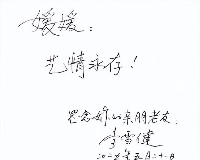 亲人曝光朱媛媛全家福！脸型和母亲神似知情人透露其父母背景(图1)