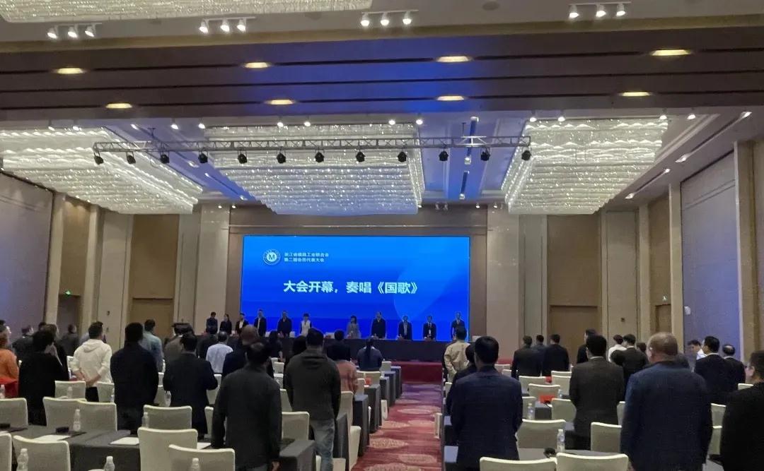 永康市模具行业协会(图1)