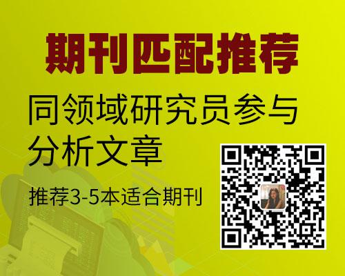 流体机械方向期刊有哪些(图1)