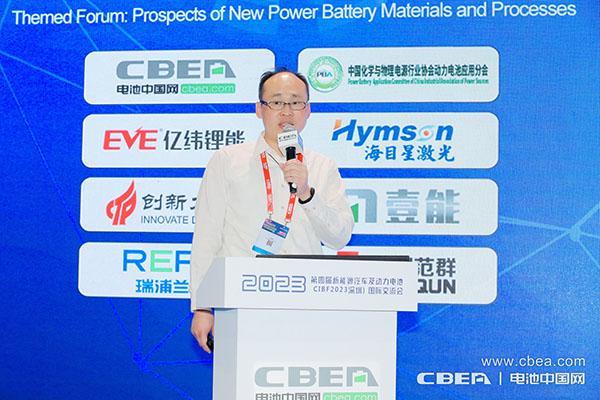 光莆股份余建贤：复合集流体能有效抑制电池热失控(图1)