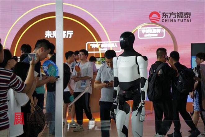 2025年中国国际具身智能机器人大会CEIRConference2025十大买球平台：(图14)