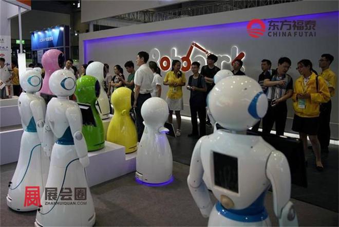 2025年中国国际具身智能机器人大会CEIRConference2025十大买球平台：(图16)