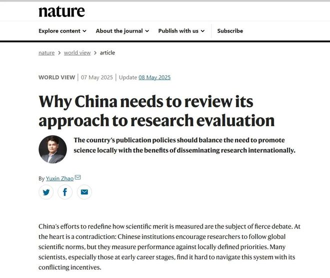 Nature发文怼中科院分区(图1)