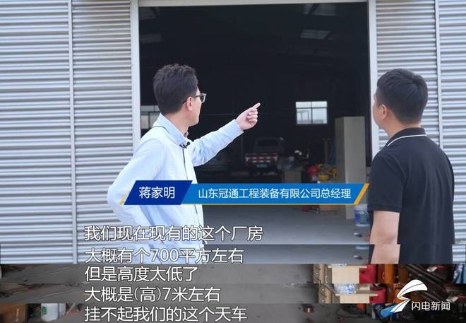 问政山东企业发展要空间入园遇难题枣庄市：靠上服务满足企业个性化需求(图1)
