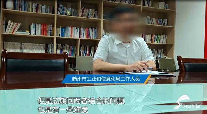 问政山东企业发展要空间入园遇难题枣庄市：靠上服务满足企业个性化需求(图3)