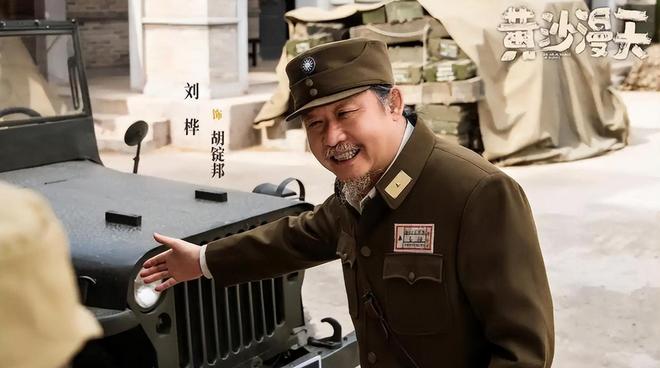 十大买球平台：看20分钟就入坑我断言这碴子味十足的“东北宇宙”要火遍全国(图16)