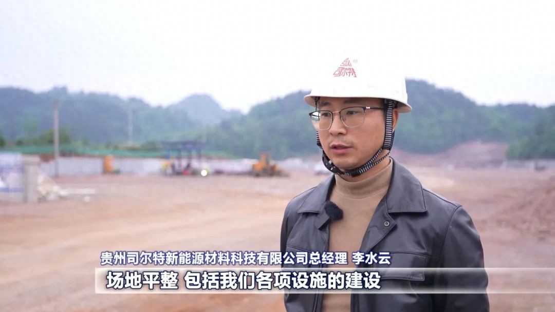 开阳磷氟新材料矿化一体化产业园项目：引进先进技术助力产业升级(图1)
