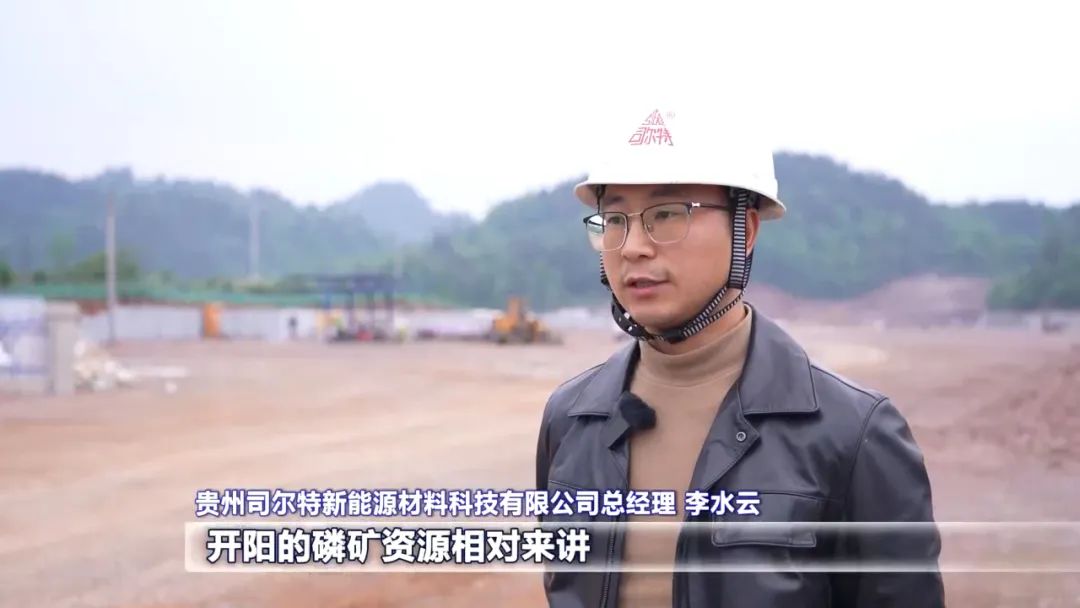 开阳磷氟新材料矿化一体化产业园项目：引进先进技术助力产业升级(图5)