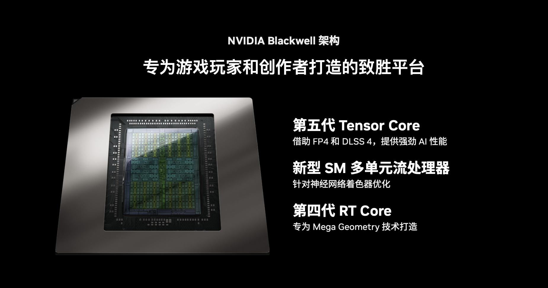 游戏本彻底杀疯了！联想稳居铁王座英伟达RTX50成最大功臣(图5)
