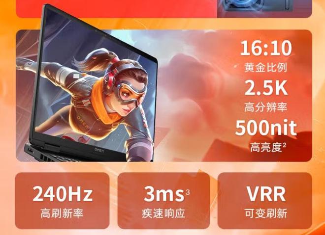 学生党看过来！618一线游戏十大买球平台：本选购指南：选对不选贵(图5)