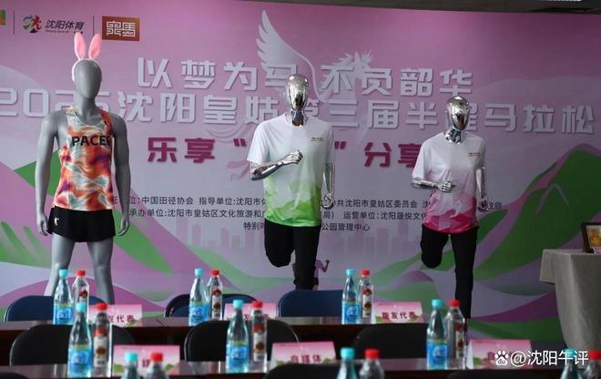 沈阳皇姑半程马拉松比赛从C类认定为B类比赛更加精彩(图3)