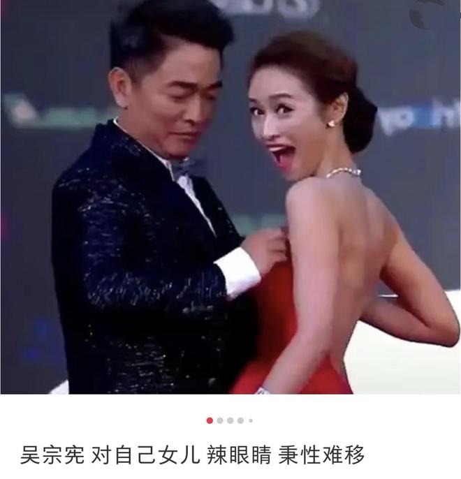 买球网站：内容劲爆！吴宗宪炮轰小S黄子佼出入不雅场合！曾隐瞒婚姻劈腿3人(图2)