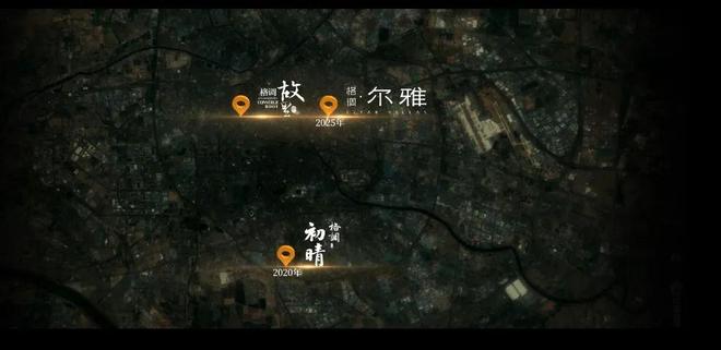 揭秘！天津新一代市区别墅社区来了！格调果然大手笔买球的app:(图1)