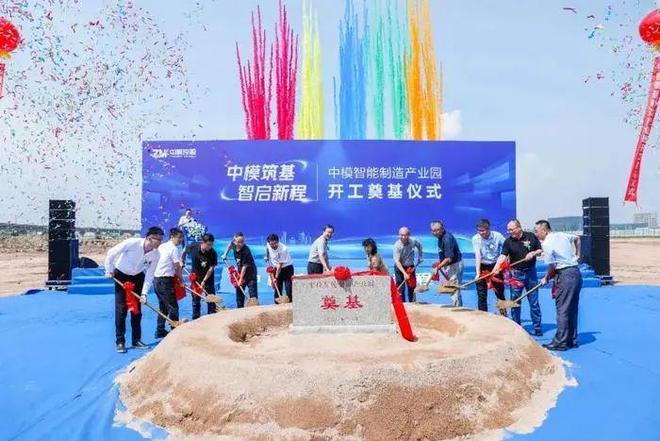24亿元！青岛新添一座智能产业园(图1)