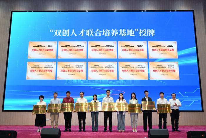 化学科学与工程学院与无锡市合作共建“双创人才联合培养基地”(图1)