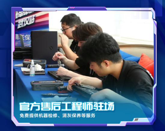 IN核玩家集结令！快来机械革命2025粉丝体验会！(图2)