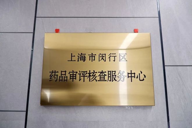 以占比不到5%的土地贡献闵行30%工业产值30年来TA靠的是什么？(图6)