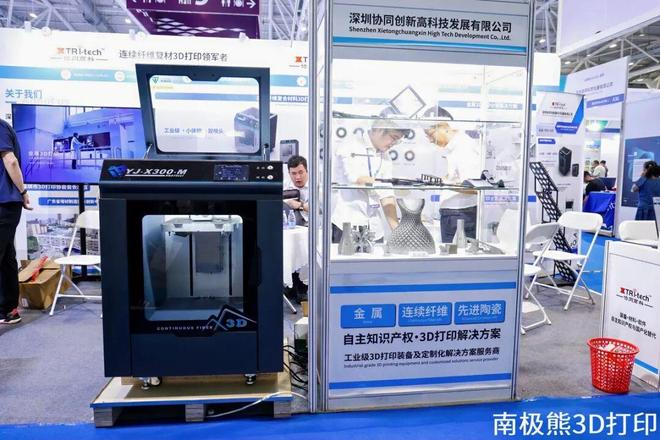 3D打印三元催化陶瓷模具寿命提升四倍协同高科连续纤维、陶瓷、金属应用进展(图1)