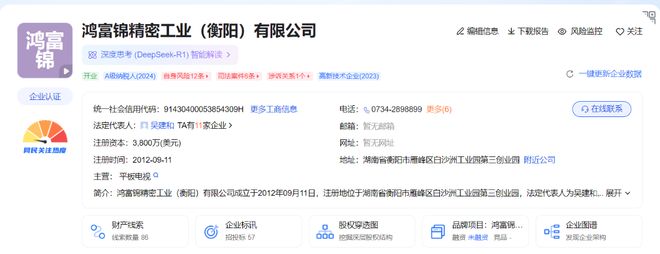 衡阳一大型企业将关停给员工2种选择：去外地工厂或拿补偿离职(图3)