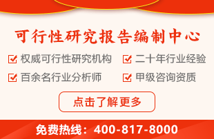十大买球平台：2025年工业模具项目调研报告(图2)