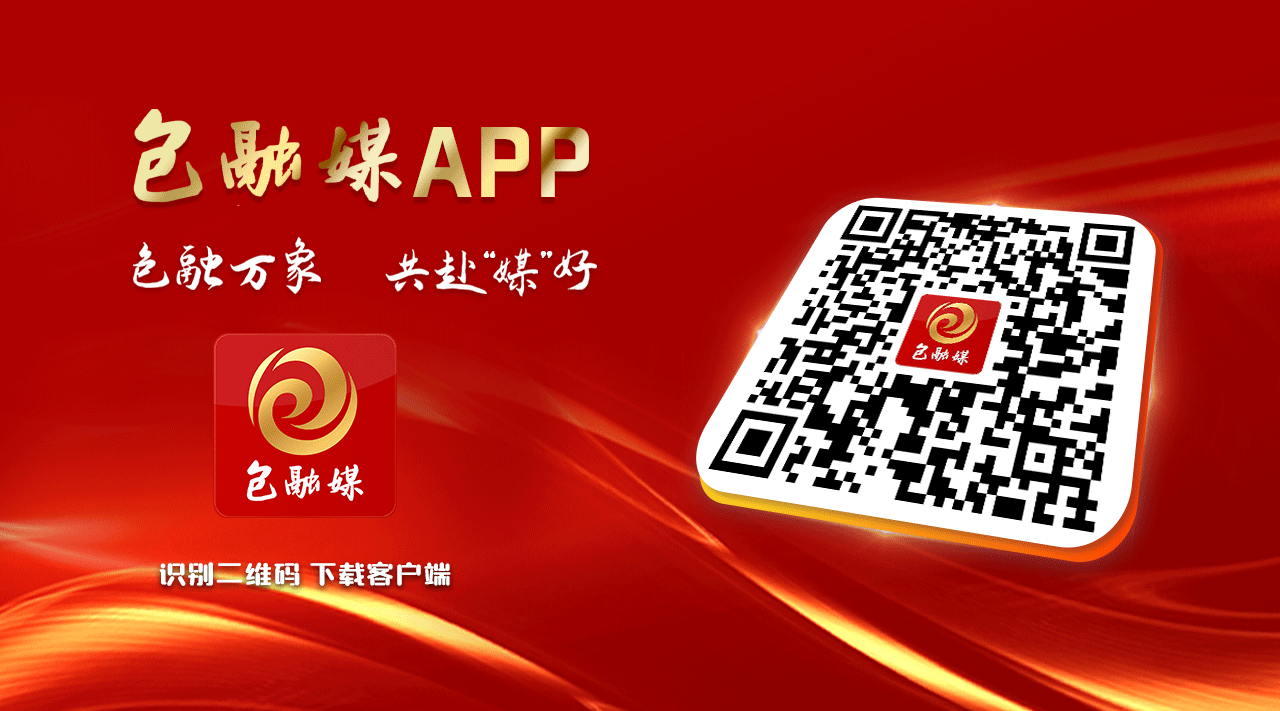“蒙科聚”赋能！包头增材制造“加速冲”激活工业升级“新动能”(图1)